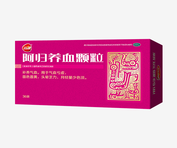 阿归养血颗粒说明书